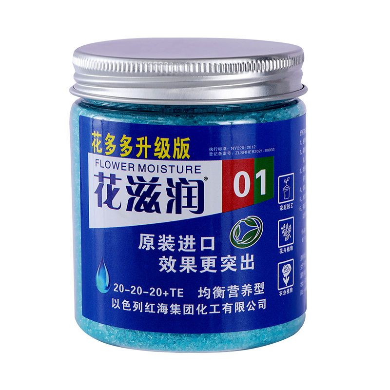 250g Water-Solubility Fertiliz - Elemental Bonsai Garden recension och pris