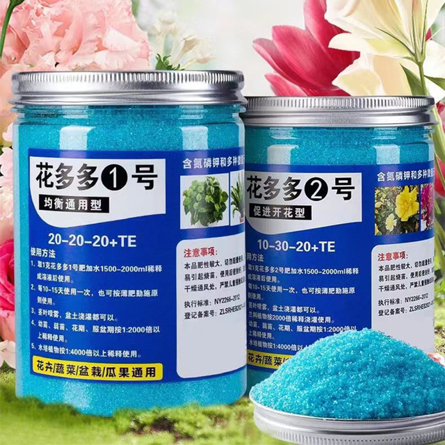 200g Garden Water-soluble Fert - Elemental Bonsai Garden recension och pris