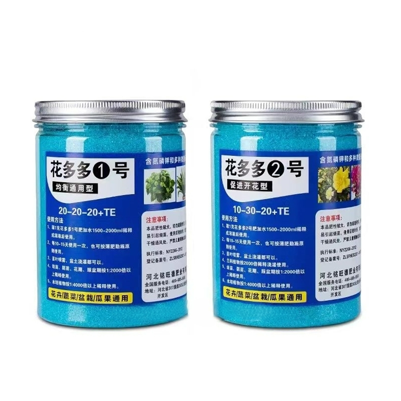 200g Garden Water-soluble Fert - Elemental Bonsai Garden recension och pris